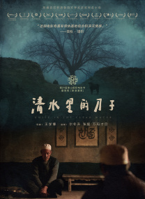 快递的帅哥